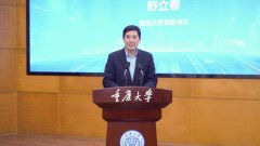 切实把校企合做这个“环节变量”为高质量成长 