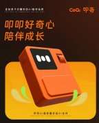 聪慧和硅智能双智共生成长 