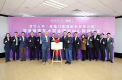 这一合做不只是高校取企业之间产学研连系 