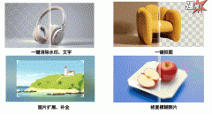 <b>使得AI市场士康的强大新动力</b> 