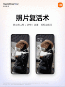 壁纸由AI大模子生成 