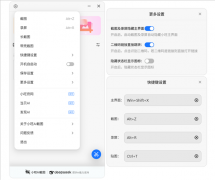 <b>次更新正在保留原有焦点功能的根本上</b> 